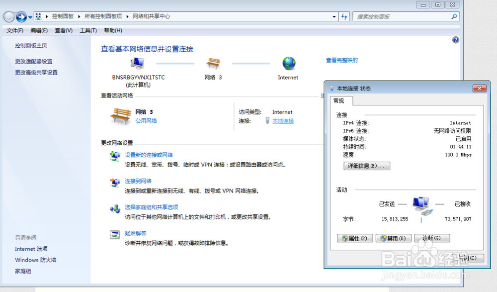QQ不能登录第三方