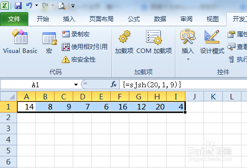 在VBA中,自定义函数的实例应用(3)