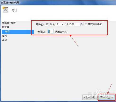 电脑如何设置定时关机