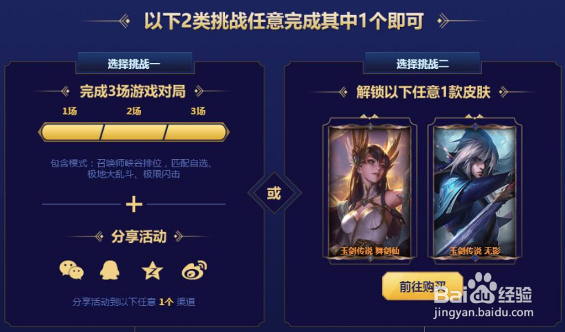 lol7周年怎么翻牌