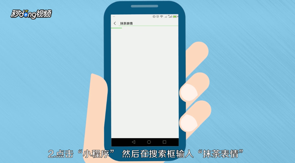 王思聪吃热狗表情包怎么弄
