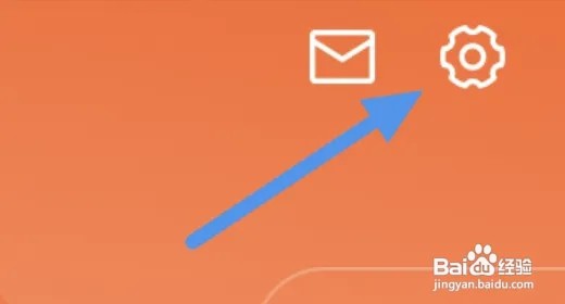 青岛新闻APP软件如何关闭推送通知选项