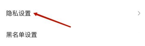 住小帮怎么关闭住小帮基础版