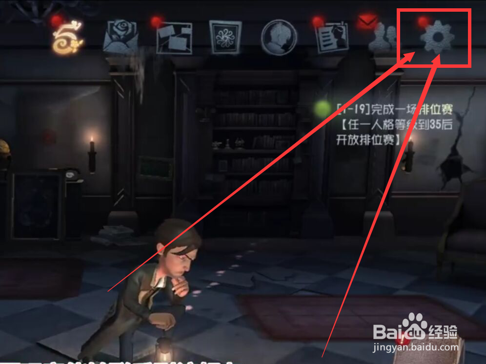 第五人格如何登录别人的帐号