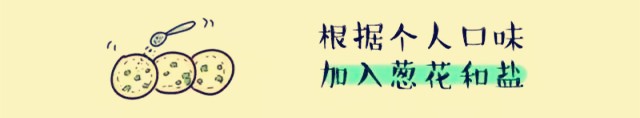 原来饺子皮原来还可以这样吃哦!