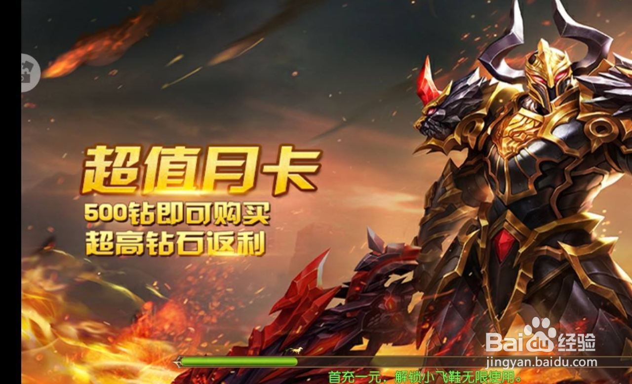公会怎么弹劾王冠意志手游会长