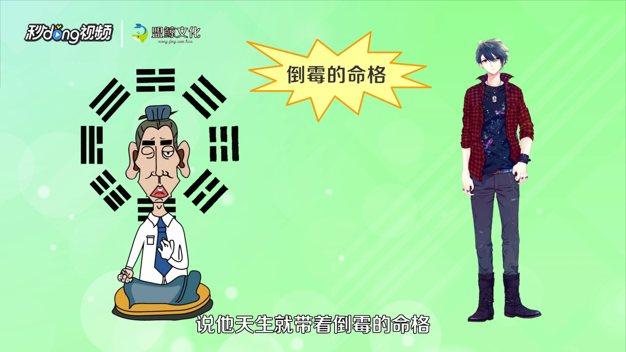 《哪里来的大宝贝》简介