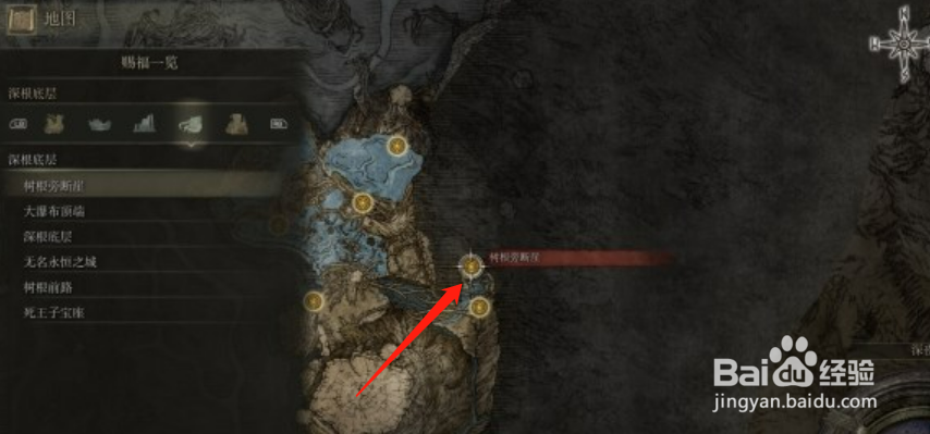 艾尔登法环深根底层-深根底层赐福点位置图