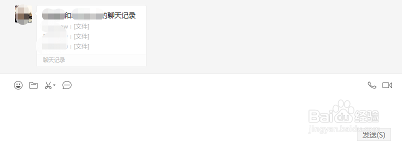 微信如何把两个人多个聊天记录转发给别人。