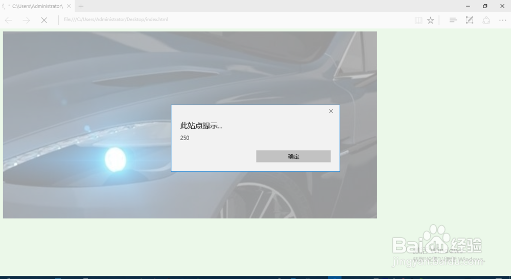 图片设置百分比后,如何用js获取图片告诉