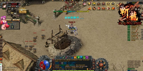 巅峰对决 602《斩龙传奇》新年实力大挑战