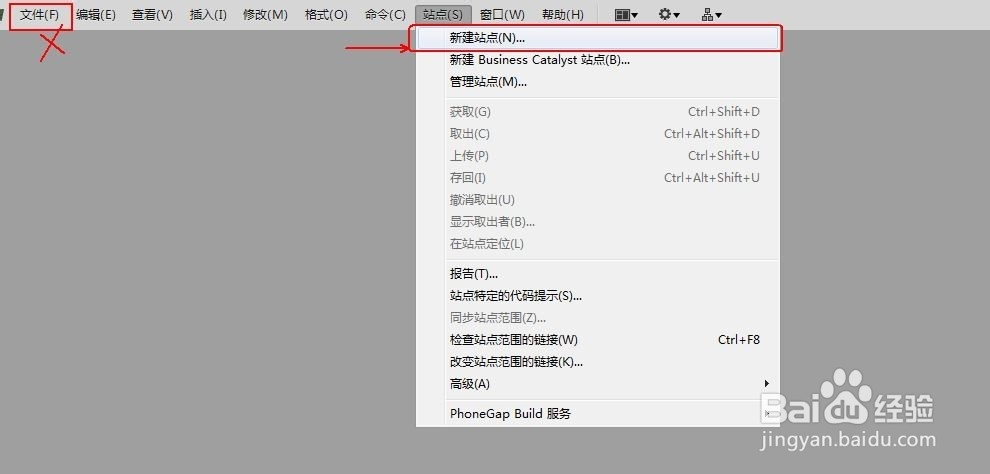 Dreamweaver建网站