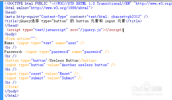 jQuery选择 type=