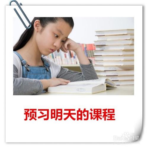 家长正确辅导孩子作业攻略