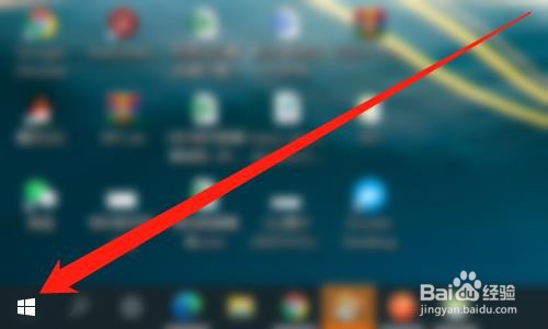 Windows10怎么设置闹钟