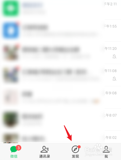 微信怎么只发文字的朋友圈
