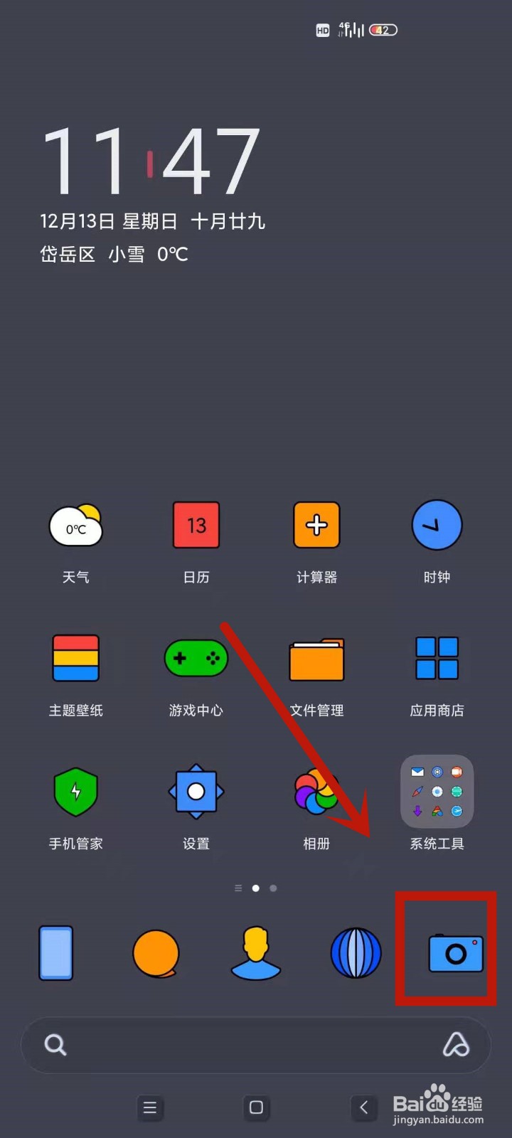 怎么设置红米手机夜间拍照模式