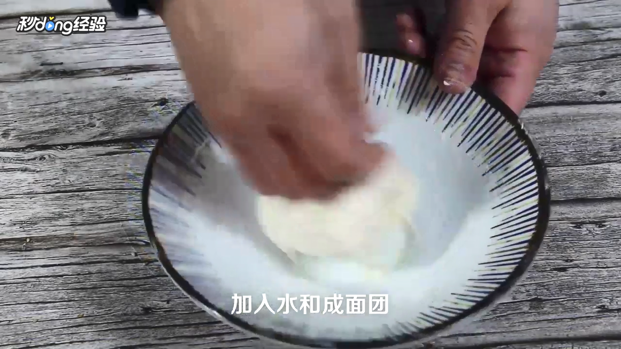 怎么简单快速地做面窝