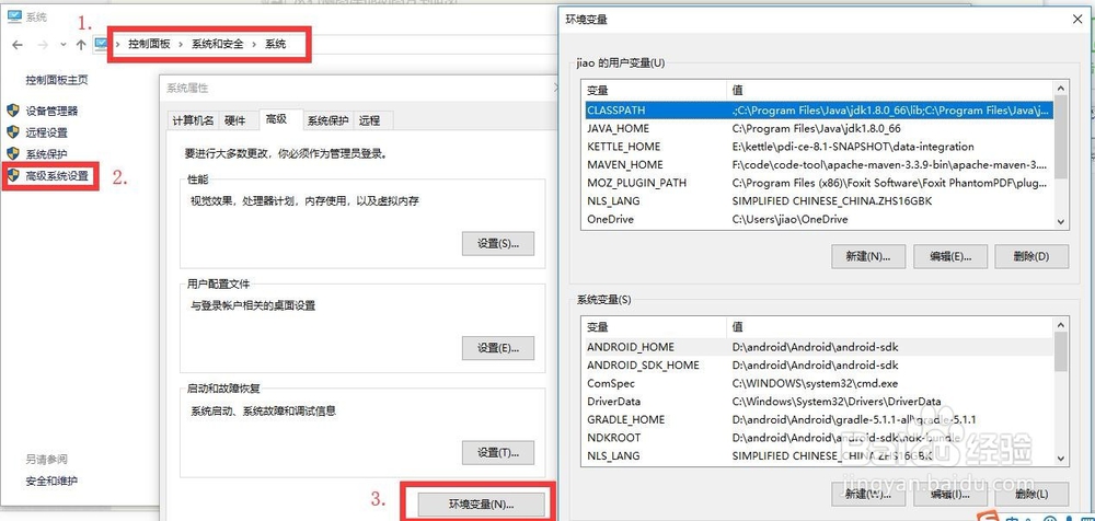oracle客户端中文乱码处理