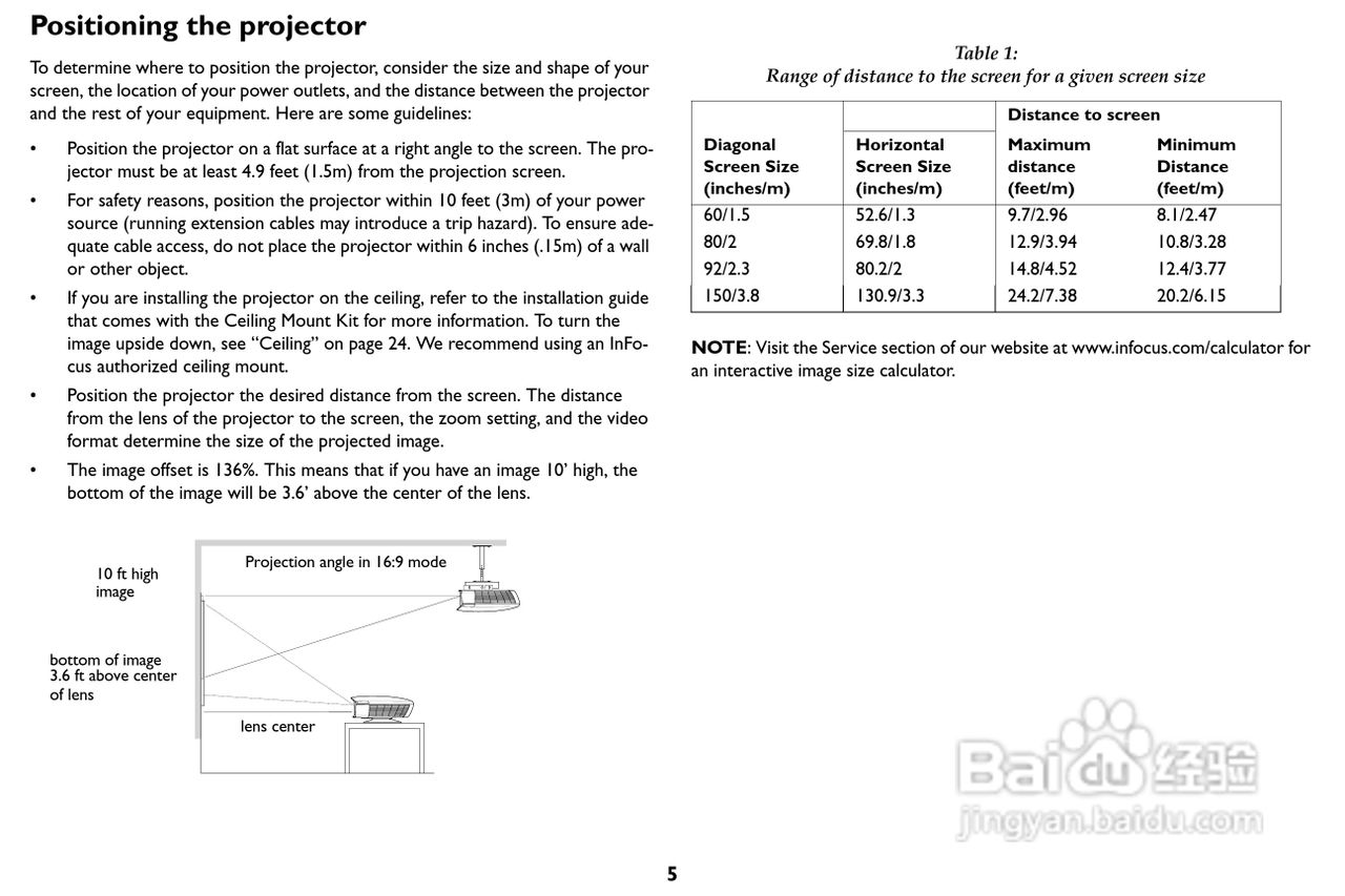富可视IN8投影仪用户手册:[1]