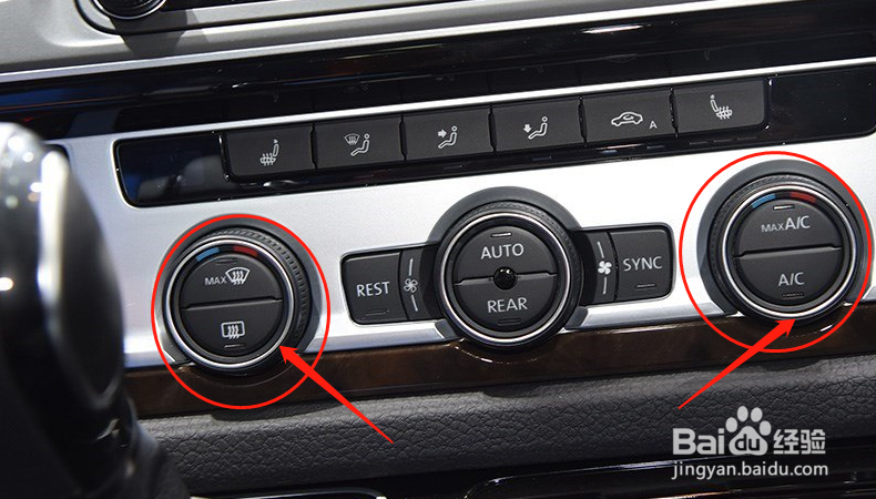 如何调节大众迈特威空调功能