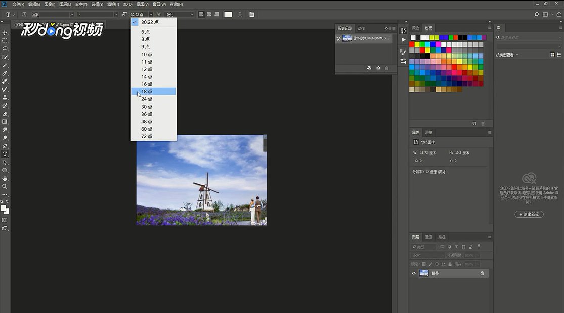 ps中涂抹工具怎样使用