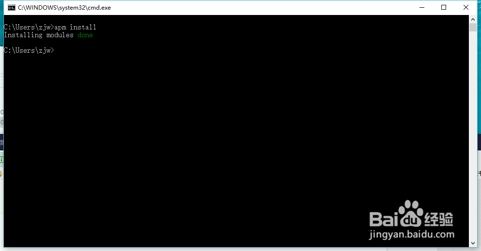 如何安装Atom插件