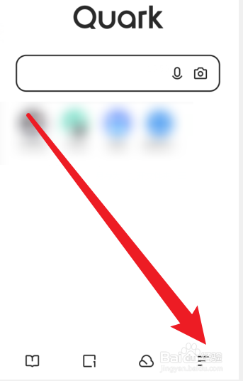 夸克浏览器怎么关闭搜索时显示浏览历史功能