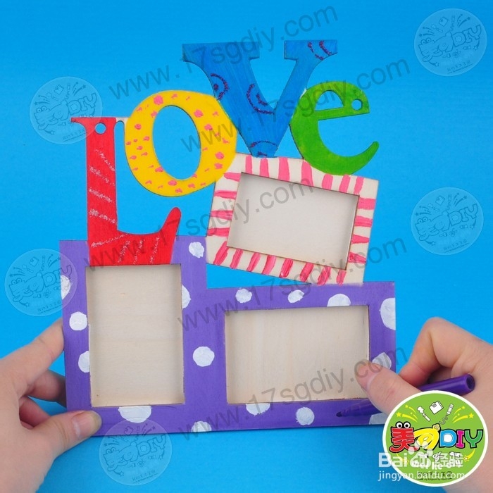 3-6岁幼儿手工diy——LOVE相框