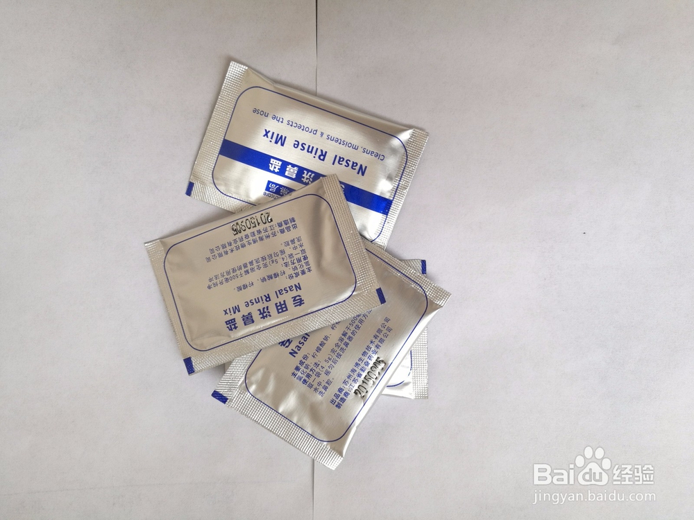 如何用洗鼻法来预防感冒和治疗鼻炎?