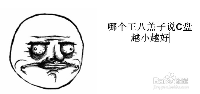 原版系统安装----windows vista下