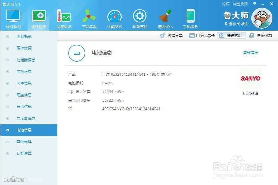 Acer E5-572G-58HZ开箱