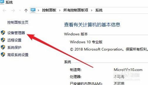 Win10怎么样手动断开网络 电脑如何手动断网