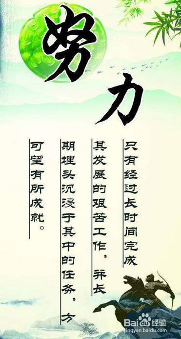 如何能将事情一次性做好？