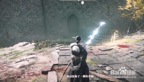 艾尔登法环新手图文攻略