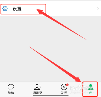 微信怎么开启独立发送功能？