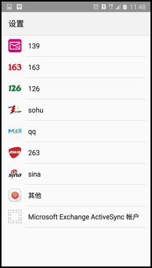 Samsung Galaxy J7(2016)SM-J7108(5.1.1)如何移除电子邮件帐户?