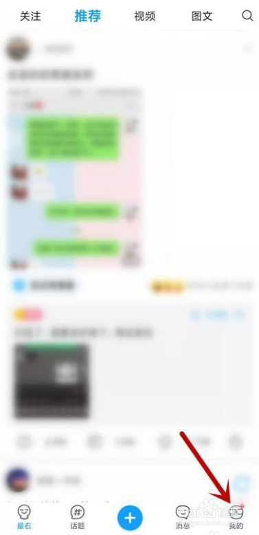 最右怎么清理缓存数据