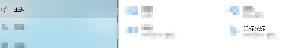 电脑如何禁用设备