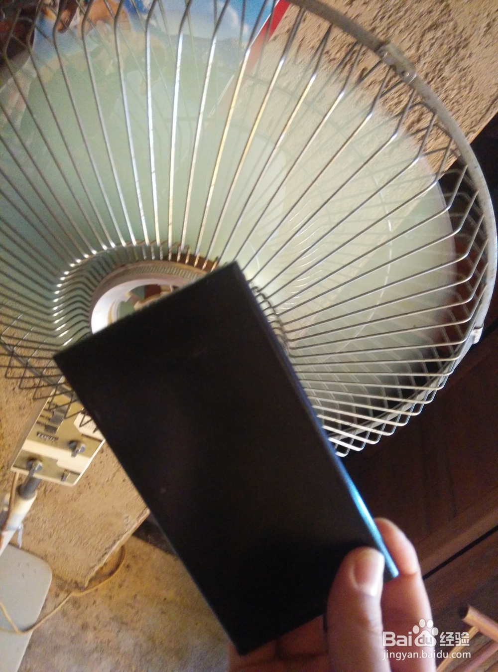 手机温度高如何降温