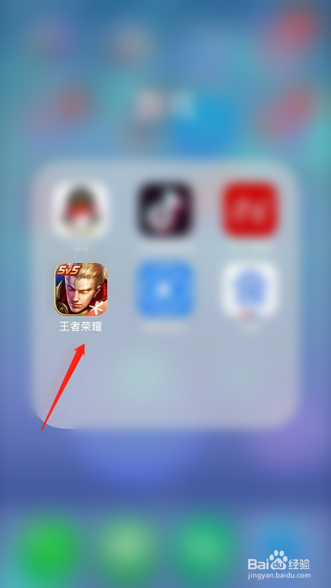 王者荣耀怎么关闭游戏音效