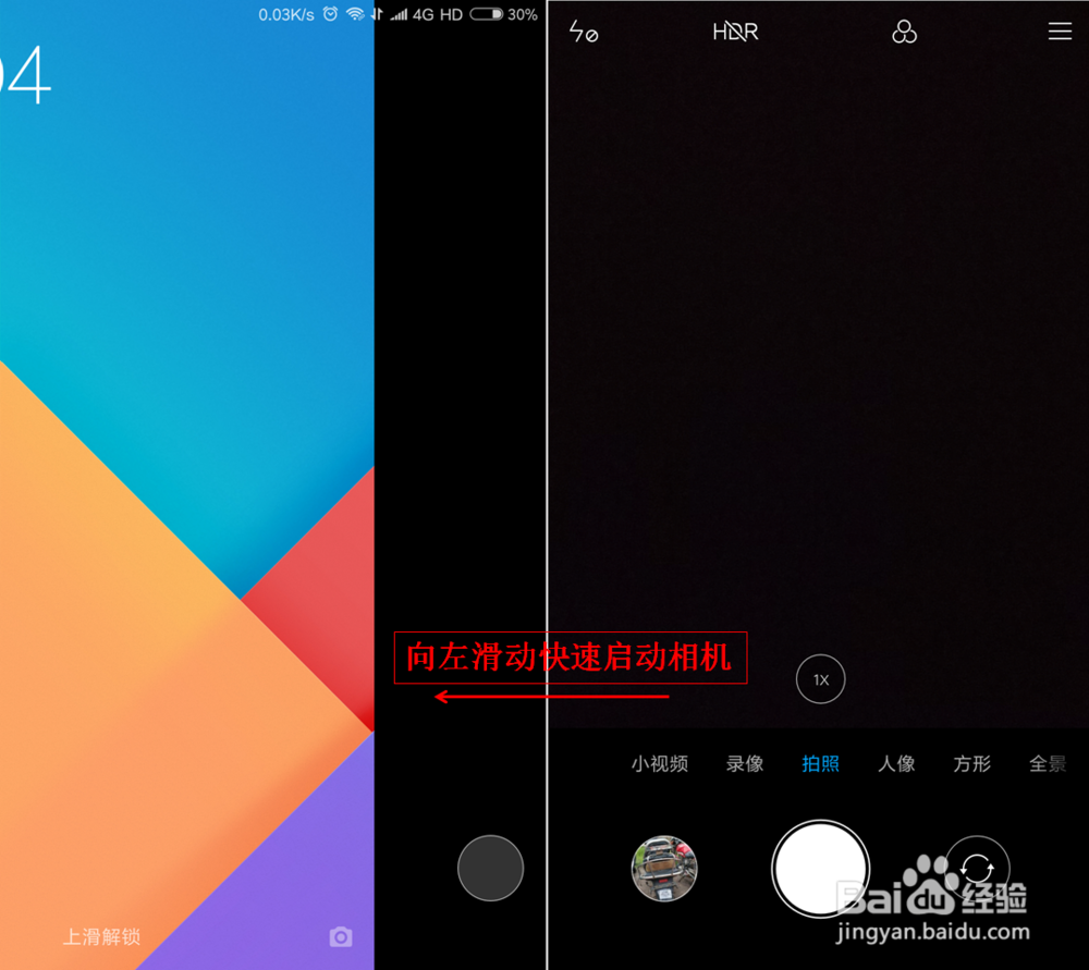 thl手机音量键坏了怎么办