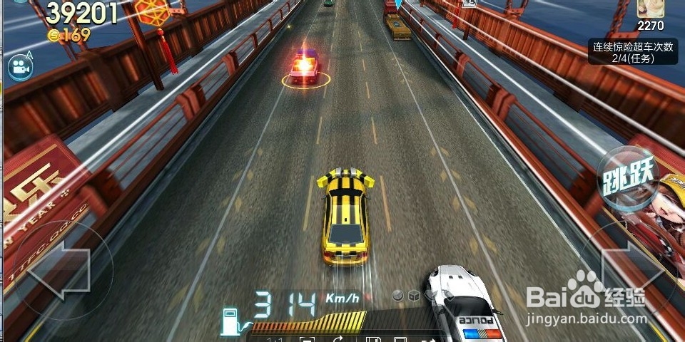 天天飞车技巧攻略(新版本)