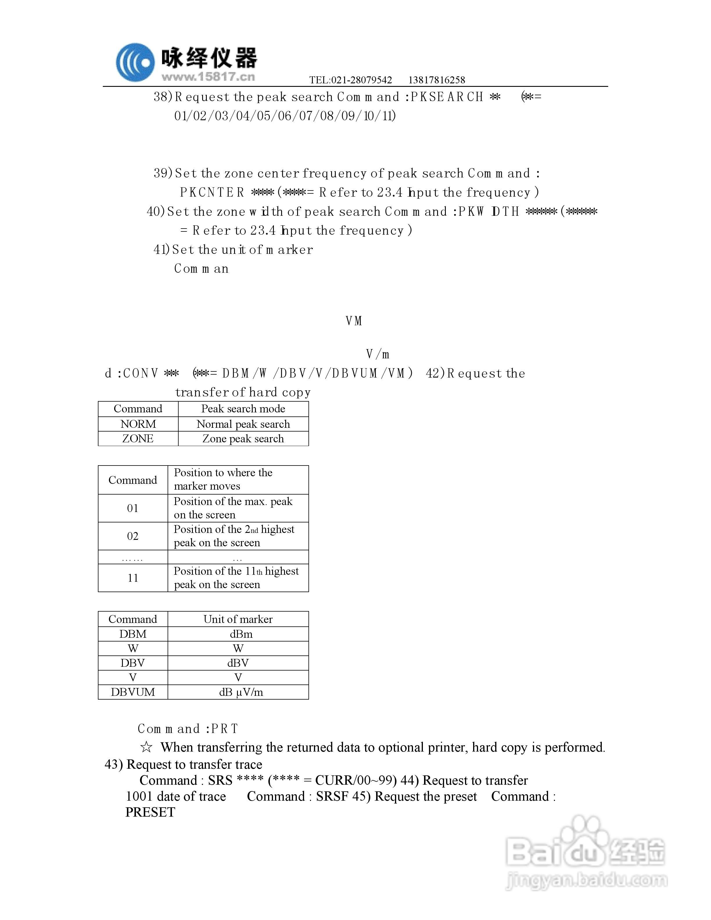 迈克尼斯MSA338频谱分析仪说明书:[6]