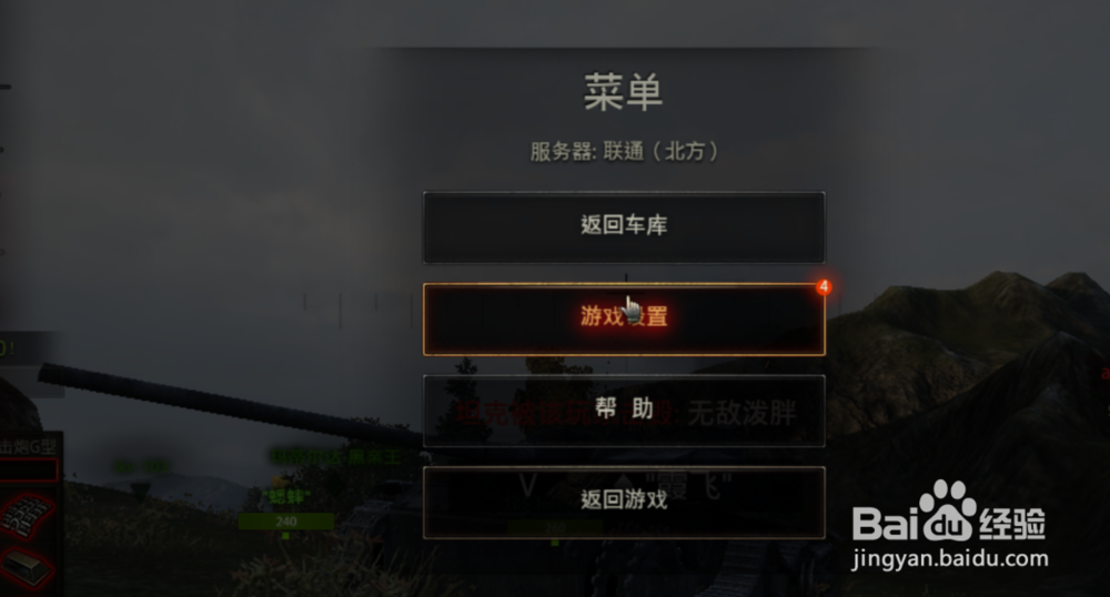 坦克世界三角形菱形正方形是什么坦克