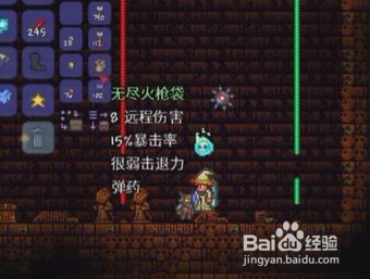 泰拉瑞亚打完石巨人后要打什么