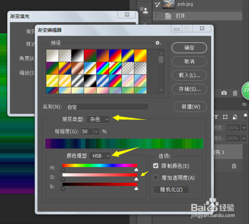 PS小技巧 - 如何做出上帝光芒的效果