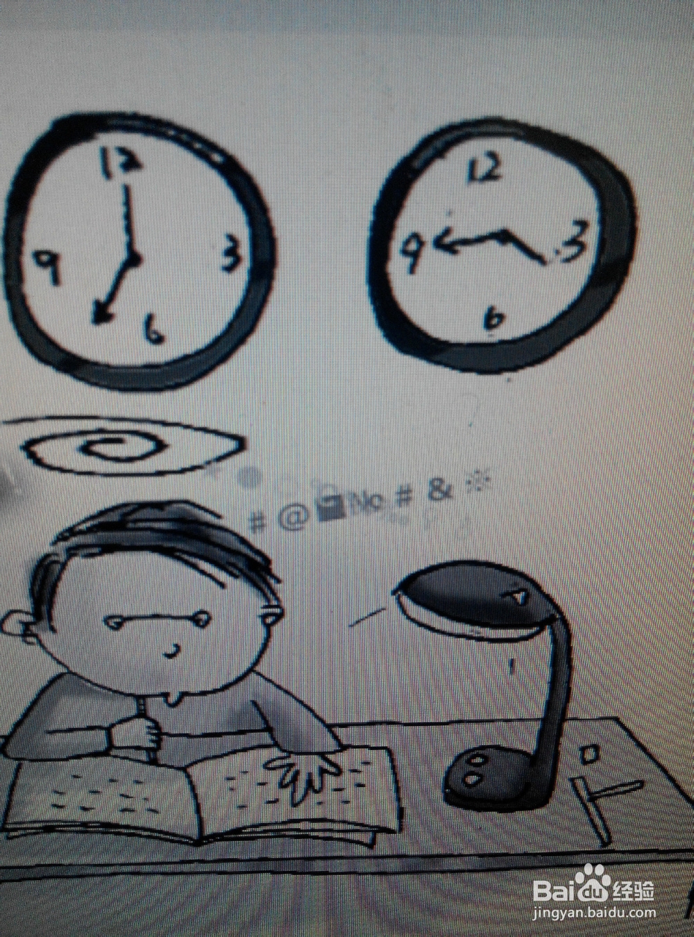 如何让孩子学习成绩快速提高