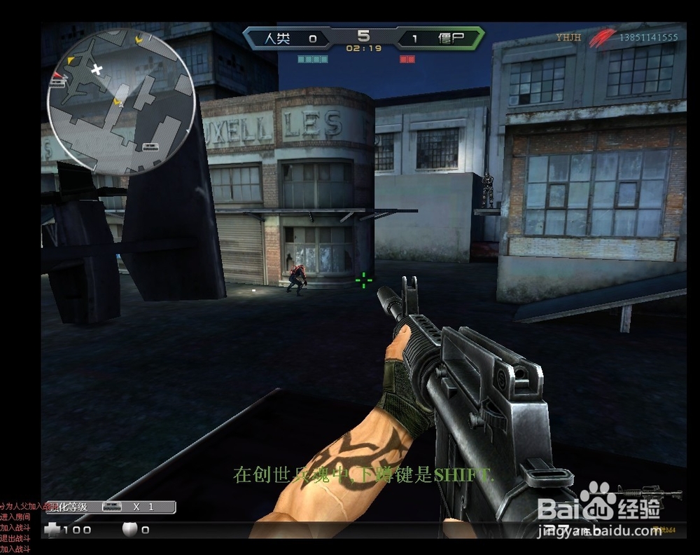 创世兵魂生化模式怎么玩 生存模式游戏技巧