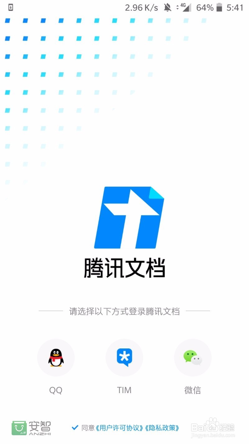 有什么能够团队协作的在线文档